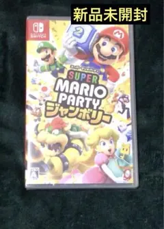 【新品未開封】スーパーマリオパーティ ジャンボリー