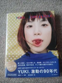 2026年最新】YUKI GIRLYの人気アイテム - メルカリ