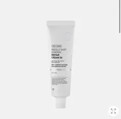 新品未使用REDELE SHOT SYNERGY REPAIR CREAM 50
