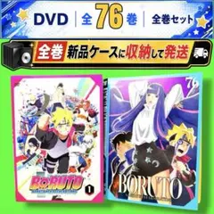 全巻初版】【全巻帯付き】【極美品】BORUTO ボルト 池本幹雄 岸本斉史