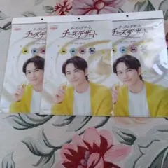 町田啓太 QBB チーズデザート クリアファイル 3枚セット