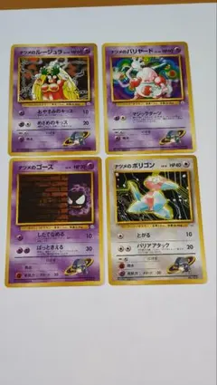 2026年最新】ルージュラの人気アイテム - メルカリ