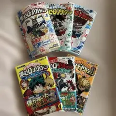 僕のヒーローアカデミア チームアップミッション1-3巻＆ブックカバー3枚