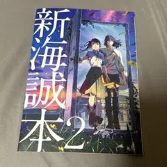 Item thumbnail for item 9a9c7ee9-d07b-4ca4-a546-5c743247250c