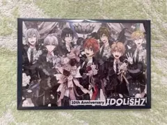 アイナナ 10周年記念ビジュアルカード