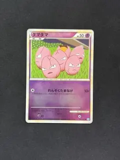 タマタマ C ポケモンカード151 102/165 マスターボールミラー - メルカリ