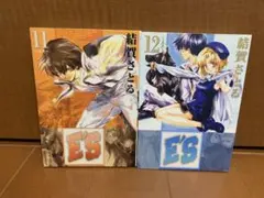 Item thumbnail for item 74749c5c-c7f7-45a1-bd7f-4b8e4e65df8a