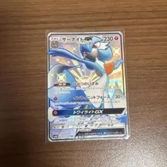 ポケモンカード サーナイトGX SSR 色違いのサムネイル
