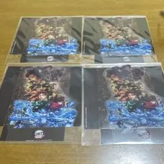 鬼滅の刃 映画特典　第9弾　4枚セット