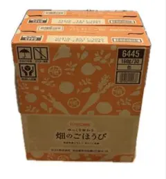 2026年最新】kago 畑のごほうびの人気アイテム - メルカリ