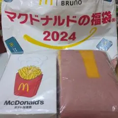 マクドナルド福袋2024 クーポンなしグッズのみ　ピンク