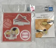 ハイキュー!! ×サンリオ セット