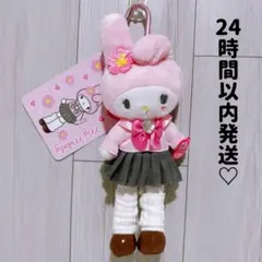 ♡ マイメロディ スタイルアップマスコット コギャル　制服 マイメロ
