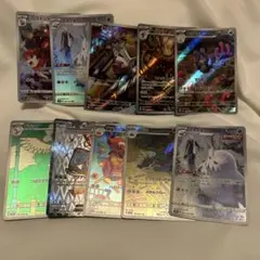 ポケモンカード AR 10枚セット