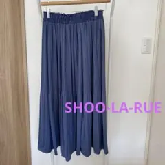 シューラルー　ロングプリーツスカート