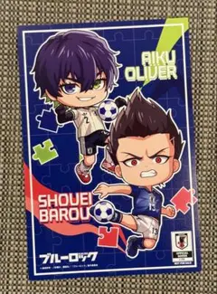 ブルーロック オリヴァ愛空 馬狼照英 サッカー日本代表 イラストポスト
