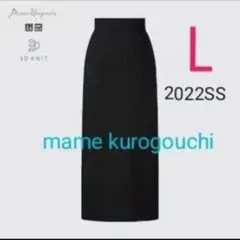 【ユニクロ×マメクロゴウチ】3D リブ バックスリット スカートブラックL