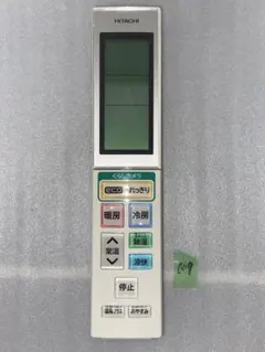 【中古】HITACHI /エアコン用リモコン/ RAR-5H6のサムネイル