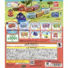 アンパンマン キャラレール4 未開封8点セット カプセルトイ