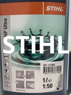 2026年最新】stihl hp ウルトラの人気アイテム - メルカリ