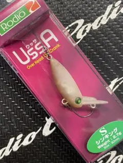 ロデオクラフト ウッサ XS ラトルin スプラッシュグロー オオツカ
