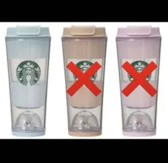 大人気！スターバックス タンブラー