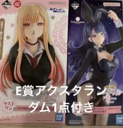 一番くじ　着せ恋　喜多川海夢　ラストワン賞　A賞　セット