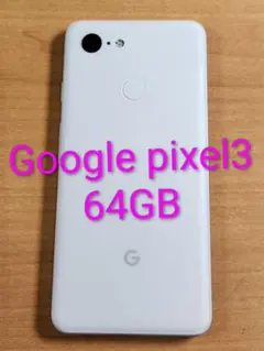 020400J Google pixel3 64GB - メルカリ