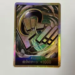 2026年最新】クロコダイルドンカードの人気アイテム - メルカリ