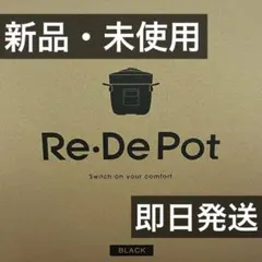 即納 VISIT EAL-HH12 エンターテインメントボックス - メルカリ