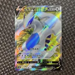 ポケモンカード ルギアV SR S12 パラダイムトリガー 109/098 - メルカリ