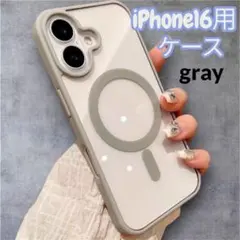 スマホケース　iPhone16用ケース 　GRAY　グレー　クリア