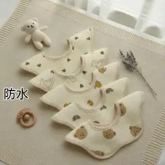 よだれかけベビースタイエプロン男の子女の子防水ベビー服ベビー用品新品ガーゼビブR