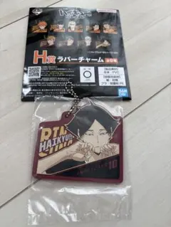 ハイキュー!! 一番くじ　角名倫太郎