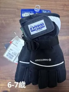 【新品未使用】スノーグローブ　ジュニア　防水防雪手袋