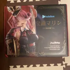 未開封】宝鐘マリン 香水 オードトワレ 100ml書き下ろしポストカード