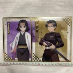 産屋敷輝利哉　村田　クリア色紙　アニプレックスオンラインくじ　☆ 鬼滅の刃