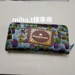 miho.t様専用　Modaprincipe 長財布 ラウンドファスナーのサムネイル