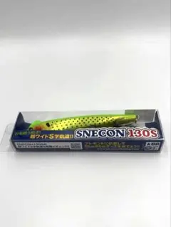BlueBlue スネコン130S 新品未使用 ブルーブルー SNECONのサムネイル