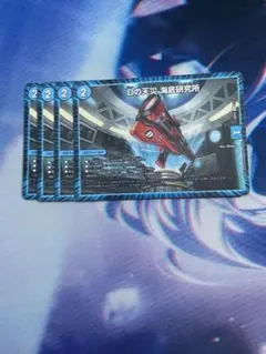 Dの天災・海底研究所 4枚セット デュエルマスターズ 2 dの天災