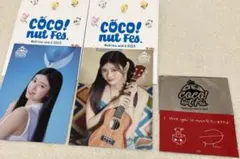 NiziU リマ　まとめ売り