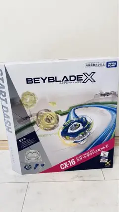 ベイブレードX CX-16 スタートダッシュセットC ドランストライクセット