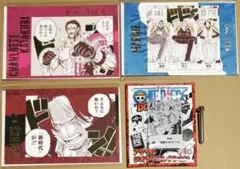 効果音ポストカード　ポストカード　アクスタ　ONE PIECE　ワンピース