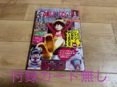 2026年最新】ONE_PIECE_magazine_20の人気アイテム - メルカリ