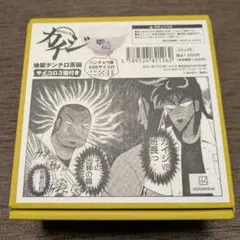 大カイジ展 チンチロどんぶり 大阪会場限定 - メルカリ