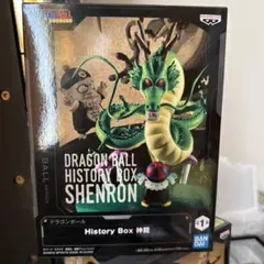 2026年最新】ドラゴンボール History Box 神龍の人気アイテム - メルカリ
