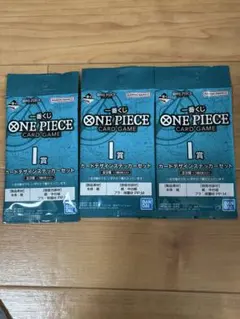 ONE PIECE 一番くじ I賞 カードデザインステッカーセット 未開封