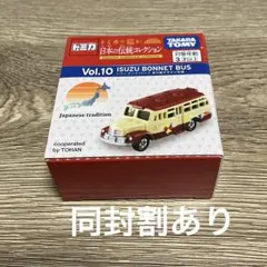 2026年最新】トミカいすゞバスの人気アイテム - メルカリ