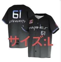 千葉ロッテマリーンズ 山本大斗 ALTERNATEレプリカユニフォーム O