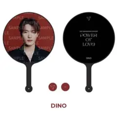 SEVENTEEN DINO ディノ うちわ 団扇 power of love